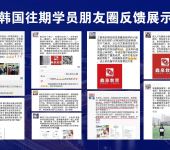 選擇延邊自費出國留學中介服務的關鍵指南