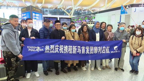 “五一”出境游熱潮再起 上海首發團預訂飆升167%，旅企加速推出跟團游新產品
