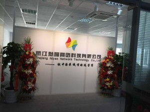 浙江擬曜網(wǎng)絡科技 專業(yè)網(wǎng)絡技術服務引領數(shù)字化轉型