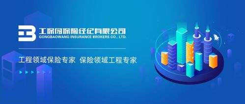 工?？萍紵ㄐ聠⒊?以專業經紀服務深耕垂直行業場景，驅動浙江網絡技術服務新生態