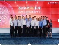 走進(jìn)阿里巴巴與浙江大學(xué) 學(xué)習(xí)一流企業(yè)，托起人生夢想